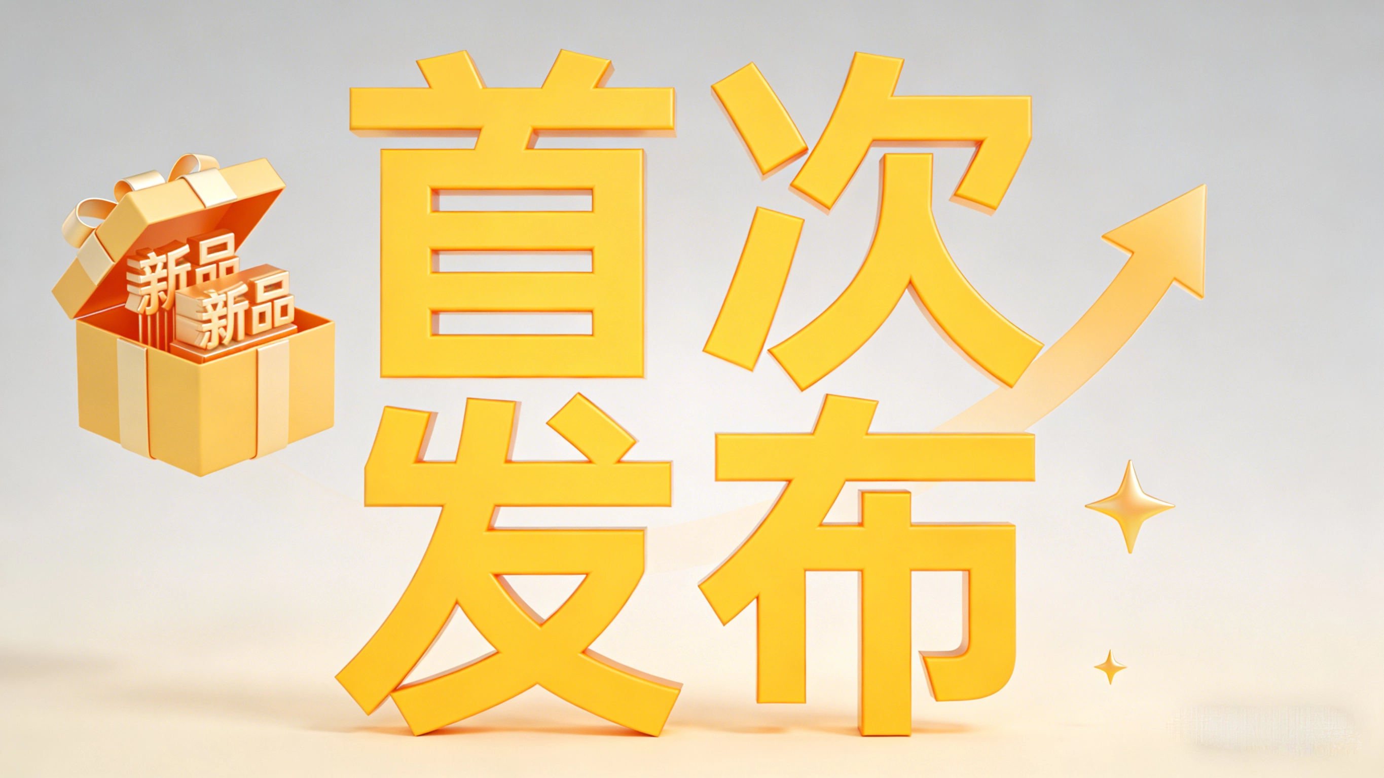 裁缝的卷尺Pro 正式版 V1.0