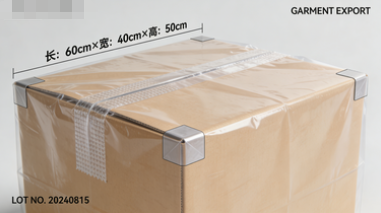 外贸出口服装集装箱适配纸箱设计全方案（海运专用·行业验证版）